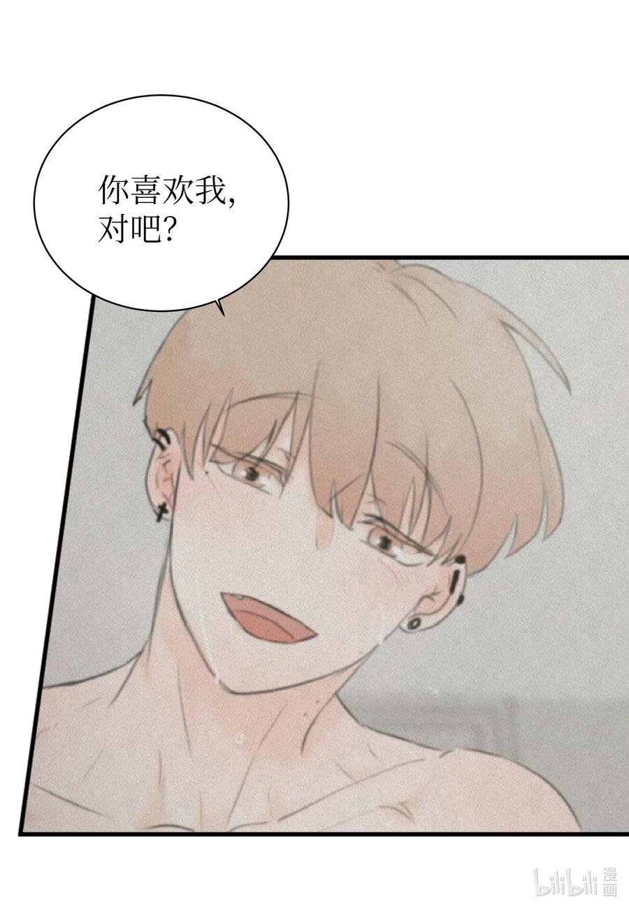 19 旭的电话号码-第19话