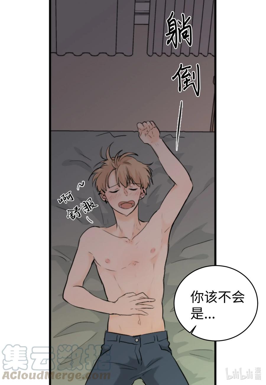 19 旭的电话号码-第19话