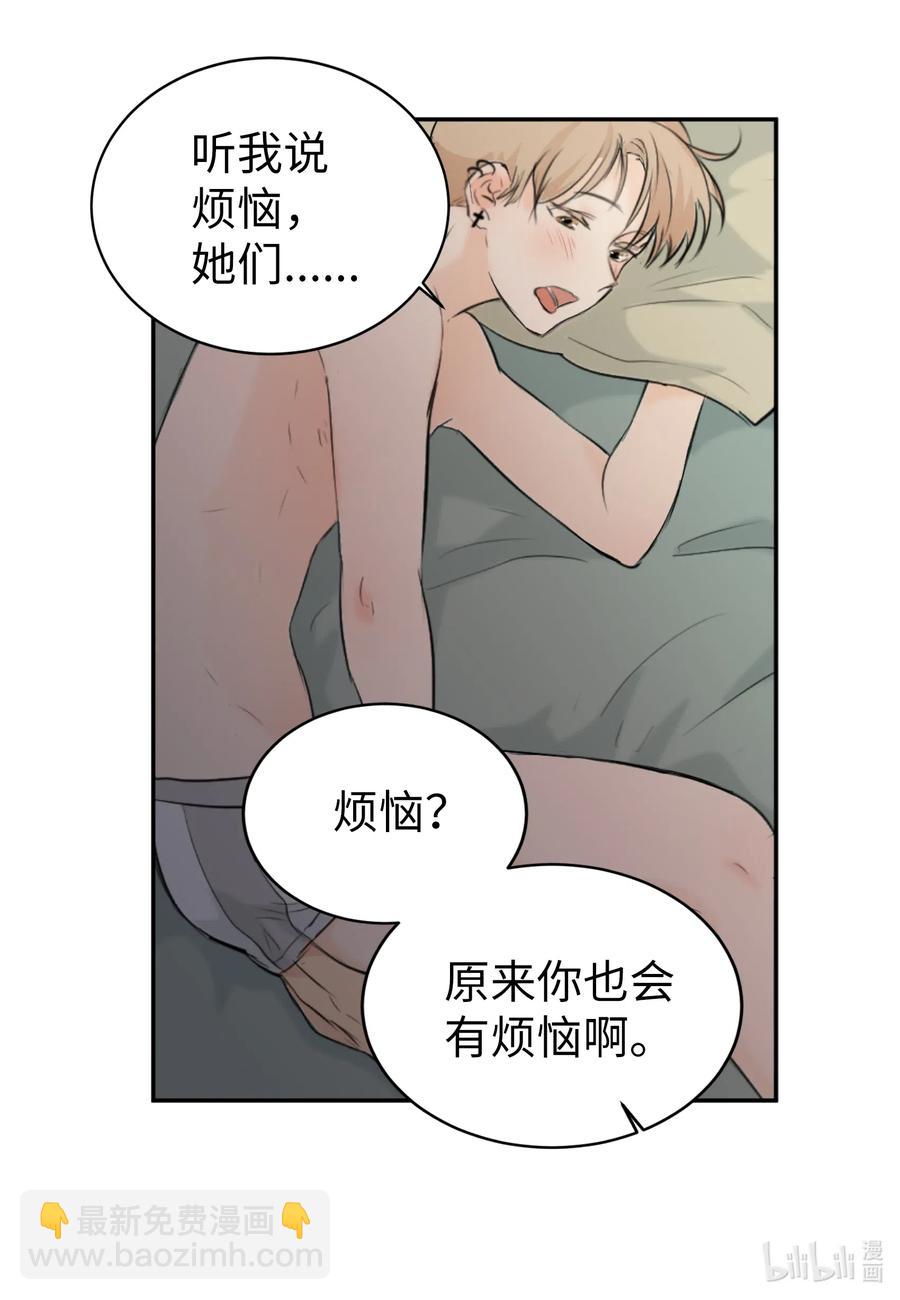 19 旭的电话号码-第19话