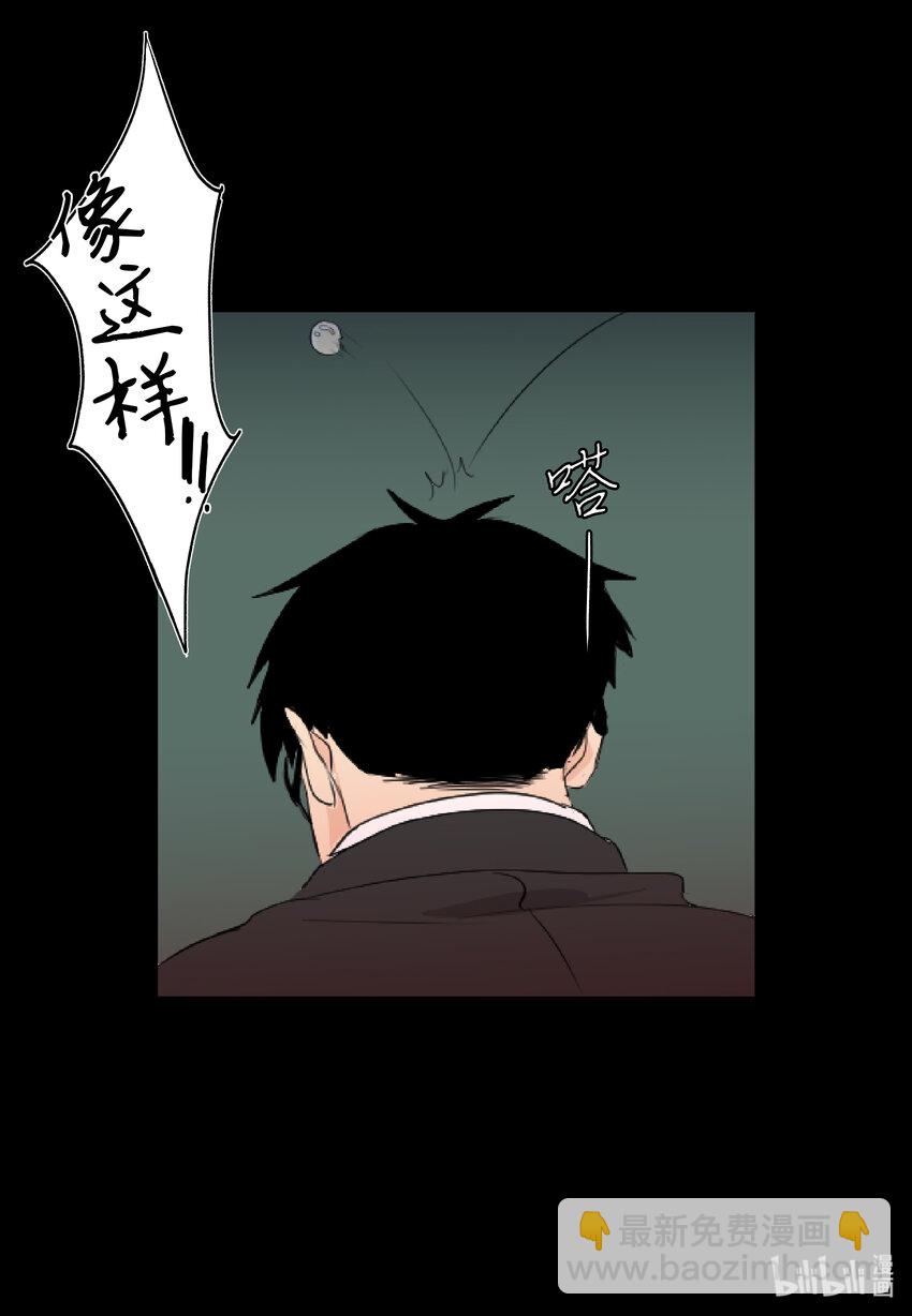 03 老同学-第3话