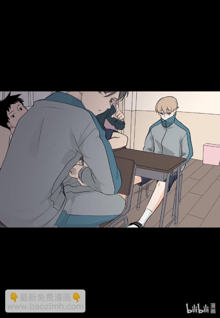 03 老同学-第3话