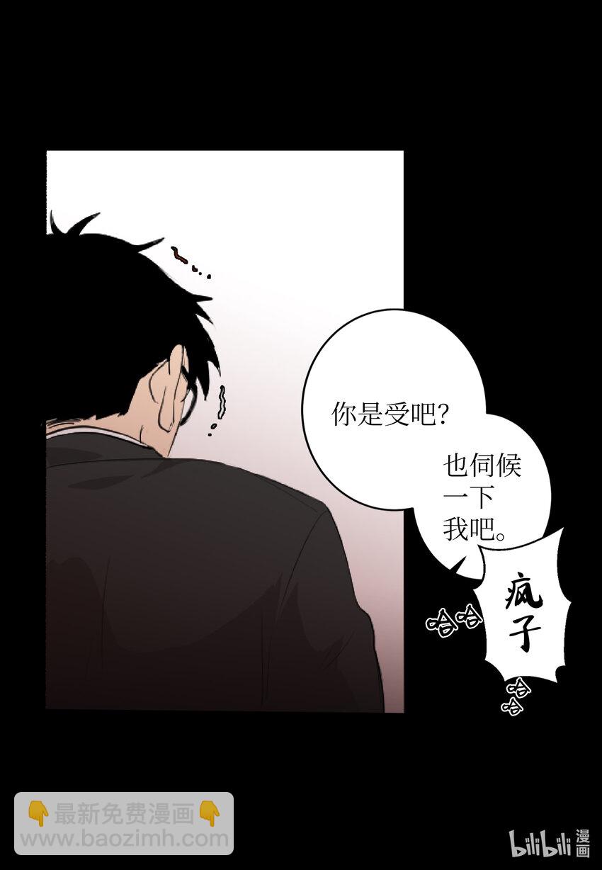 03 老同学-第3话