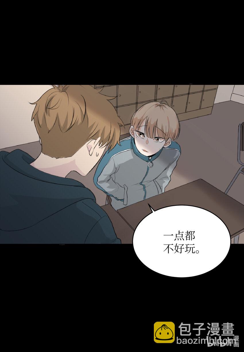 03 老同学-第3话