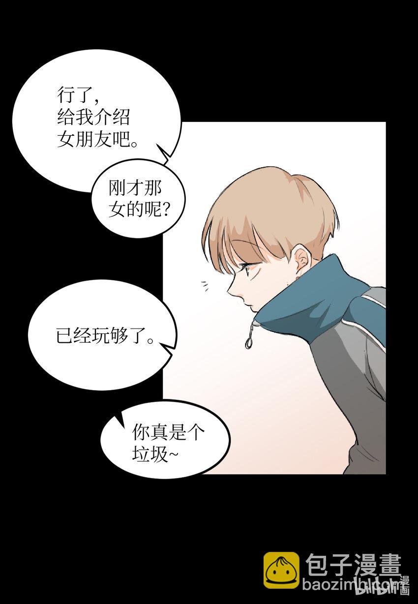 03 老同学-第3话