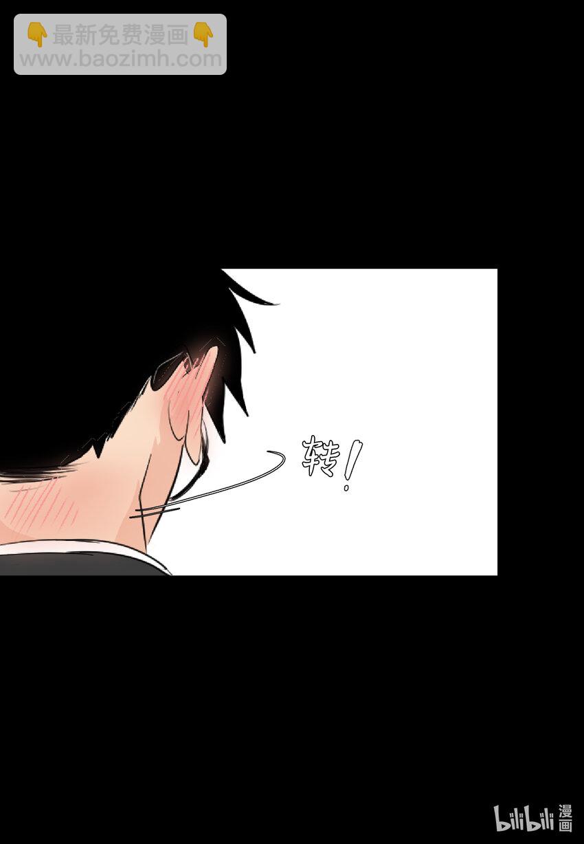 03 老同学-第3话