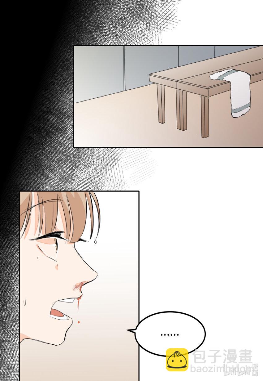 03 老同学-第3话