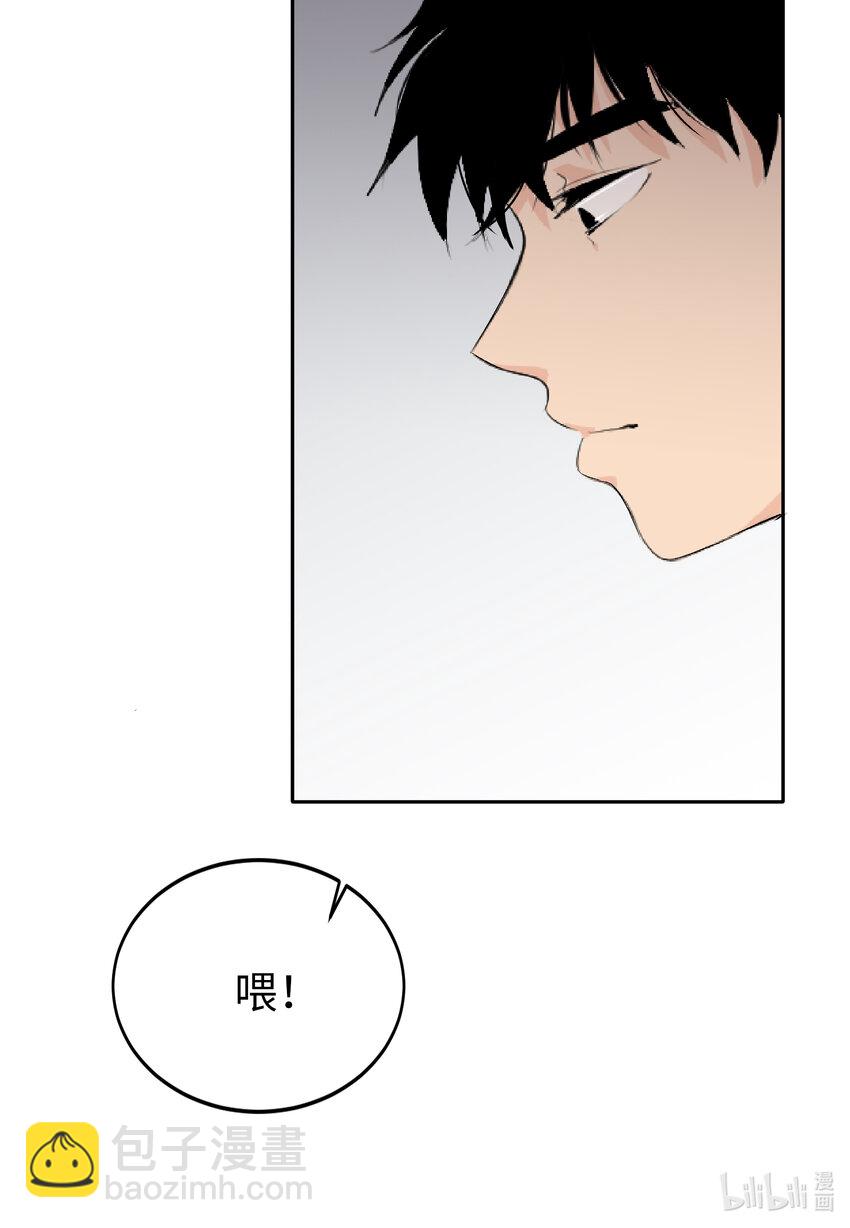 03 老同学-第3话