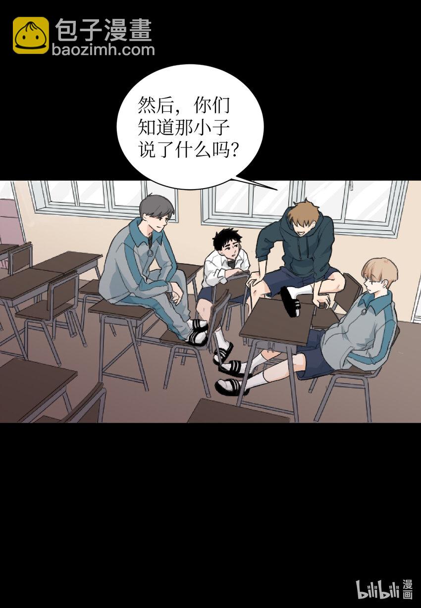 03 老同学-第3话