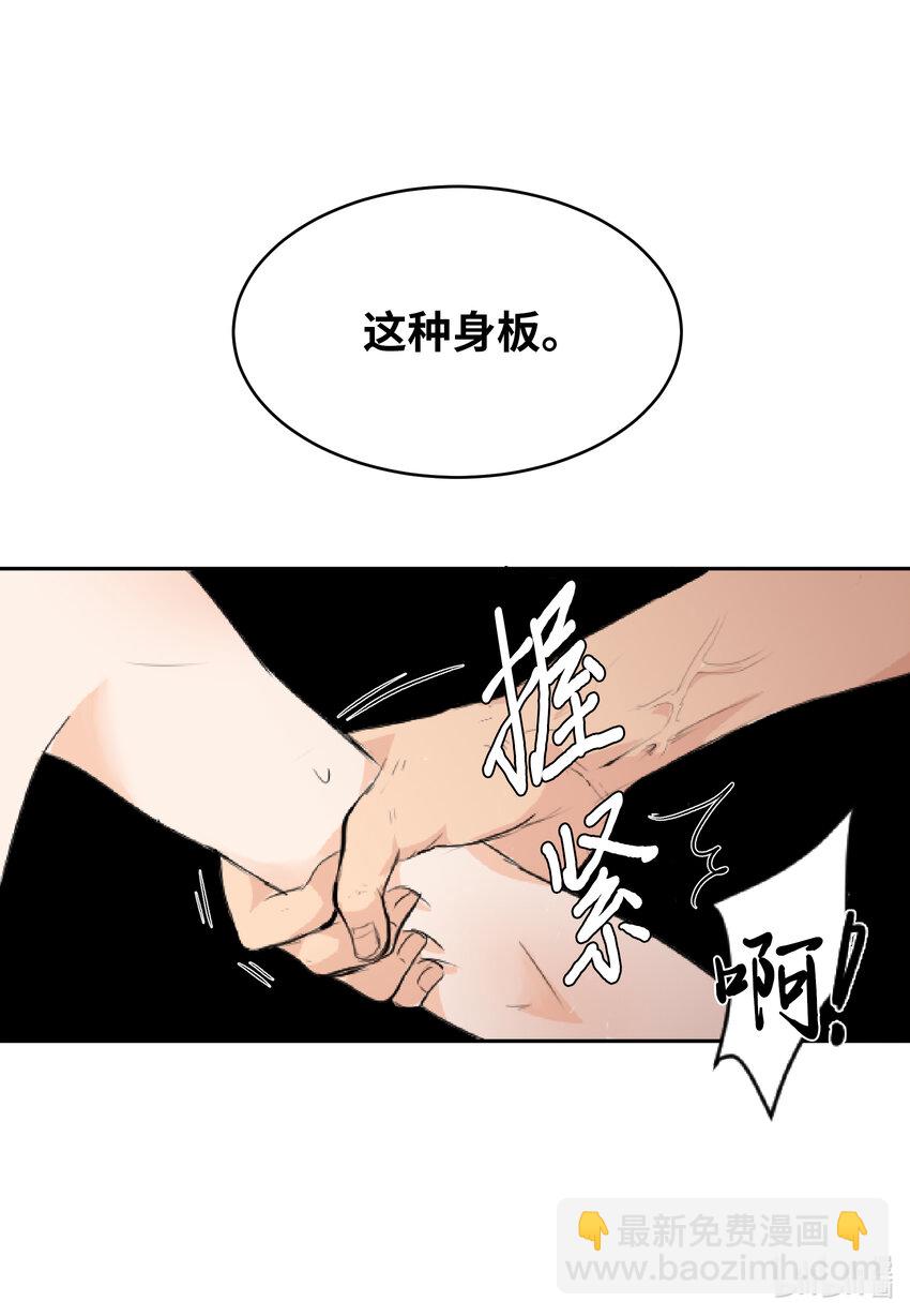 03 老同学-第3话