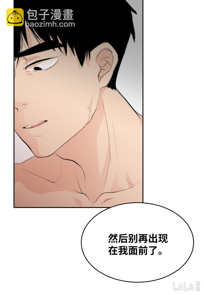 03 老同学-第3话