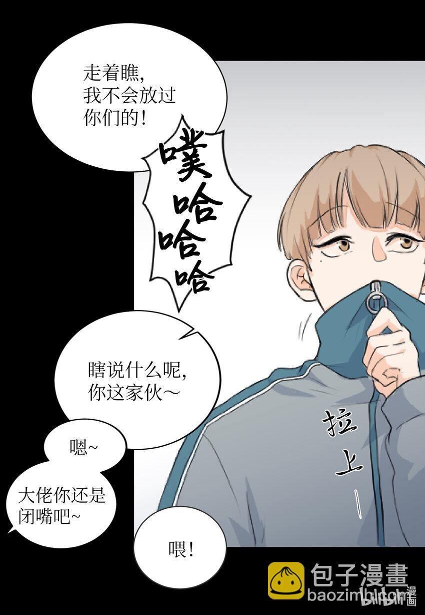 03 老同学-第3话