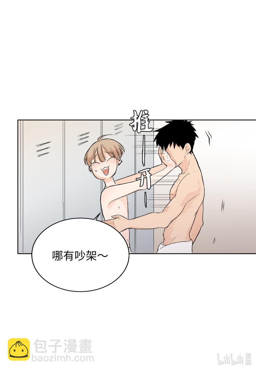 03 老同学-第3话