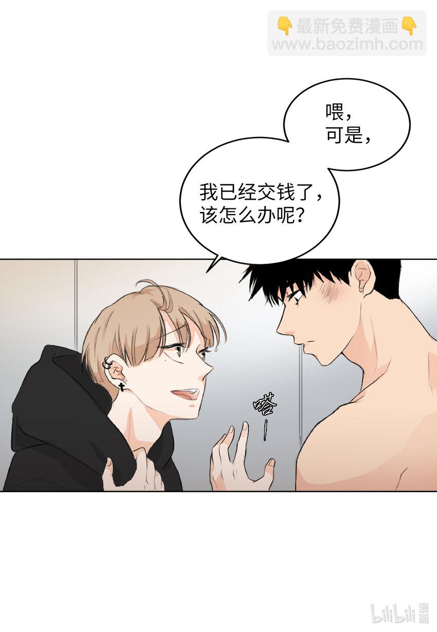 03 老同学-第3话