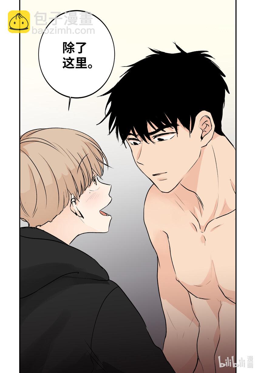 03 老同学-第3话