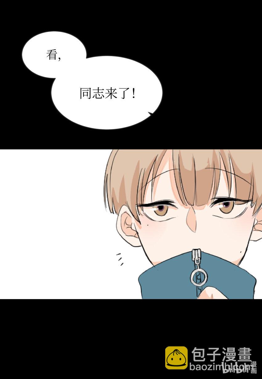 03 老同学-第3话