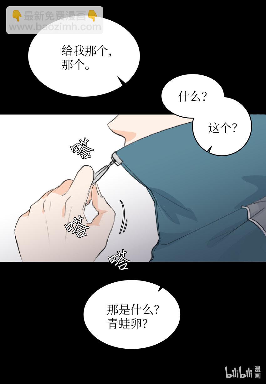 03 老同学-第3话