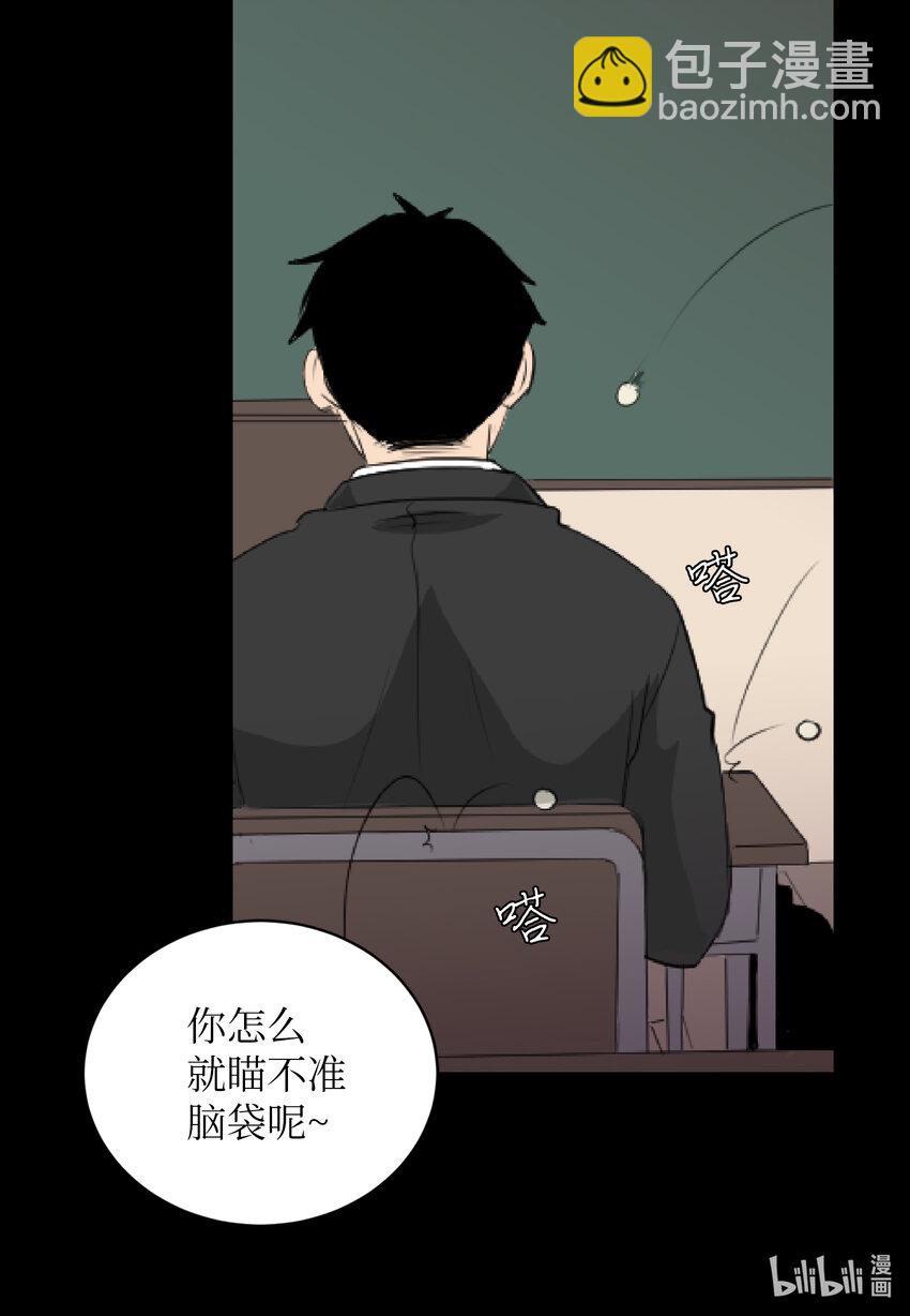 03 老同学-第3话