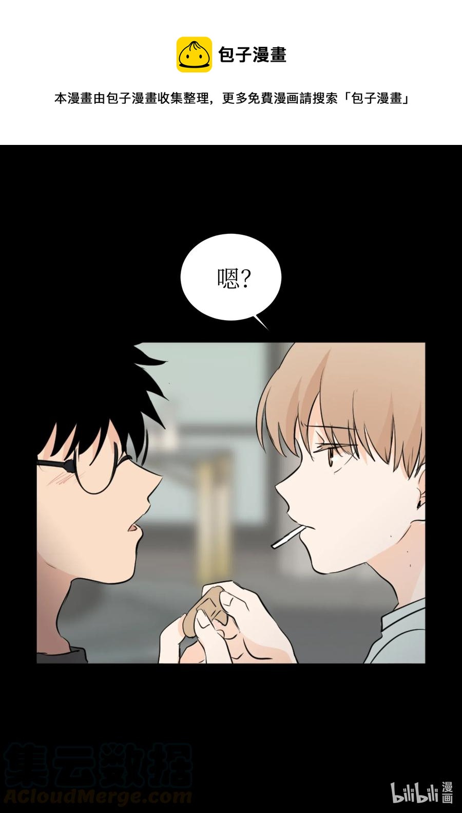 21 再见，徐政旭-第21话