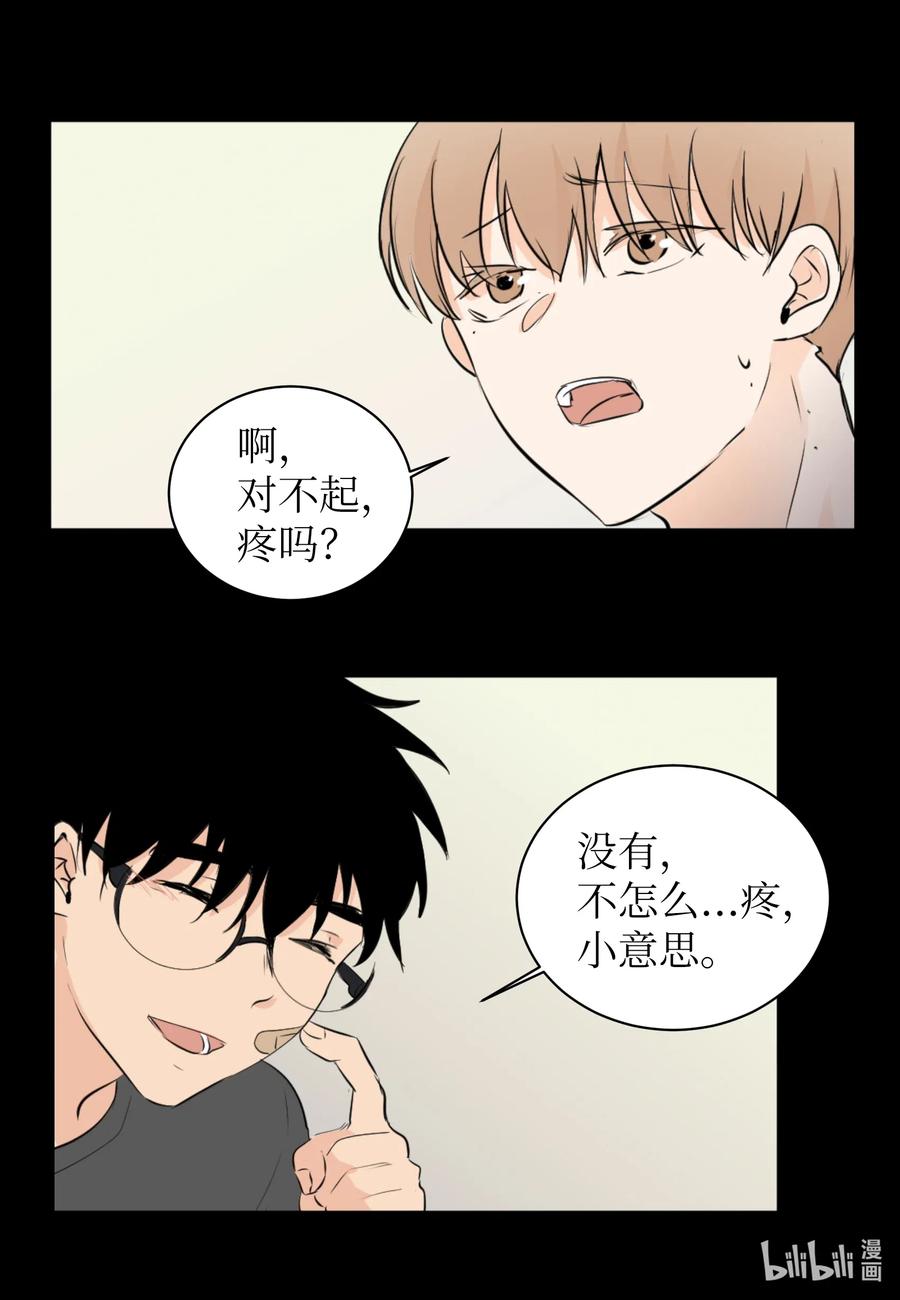 21 再见，徐政旭-第21话