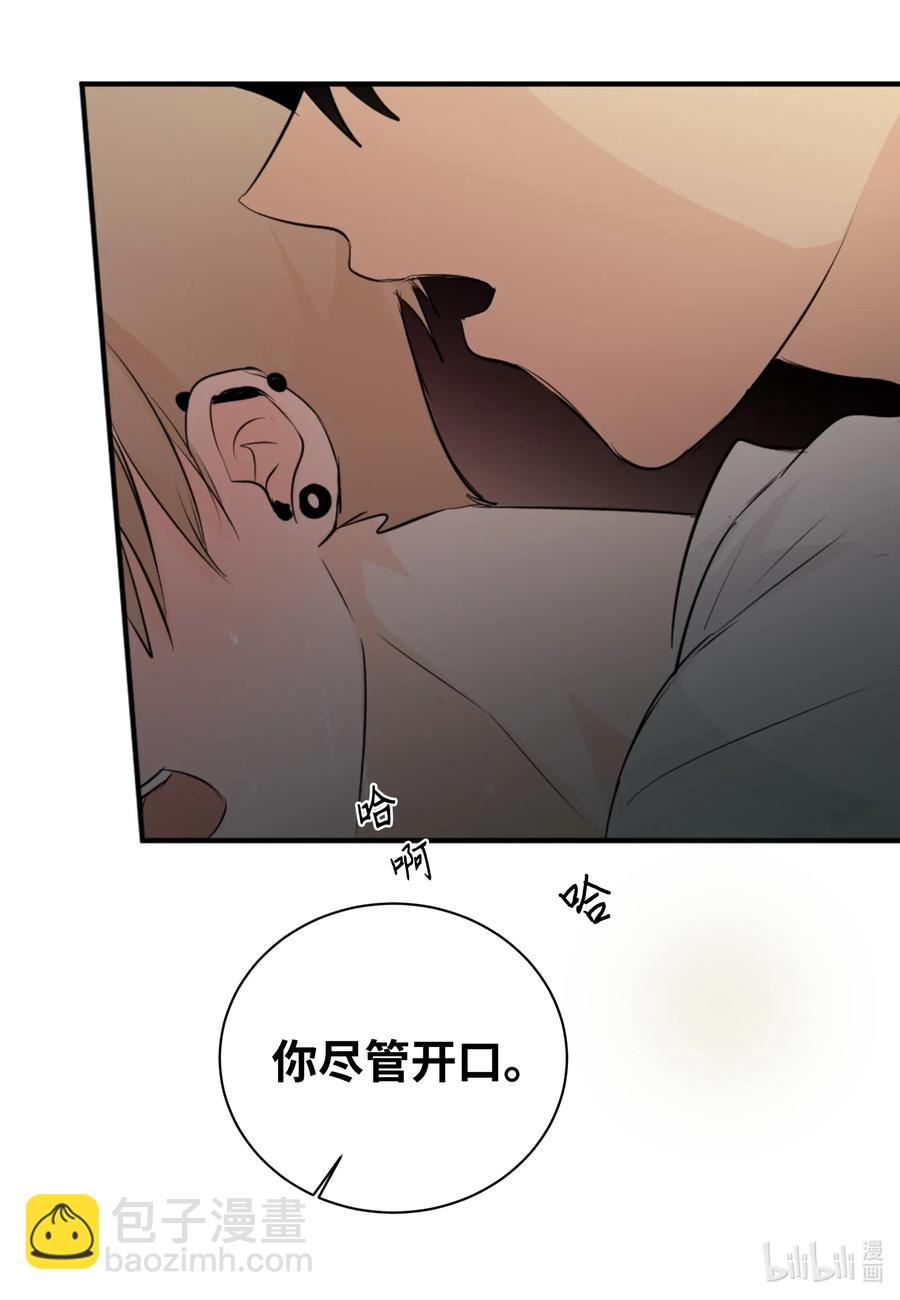 21 再见，徐政旭-第21话