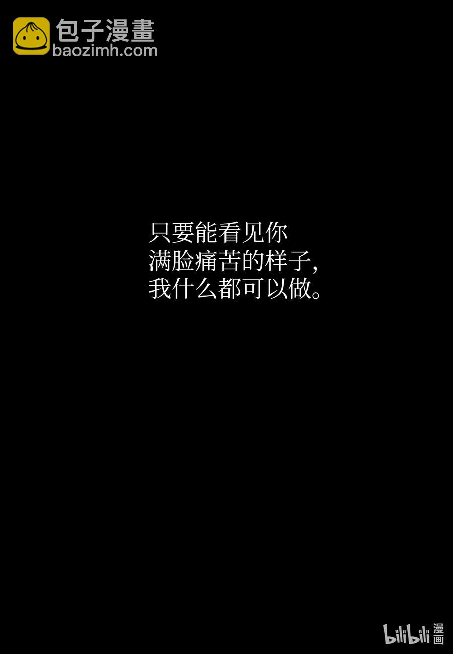 21 再见，徐政旭-第21话