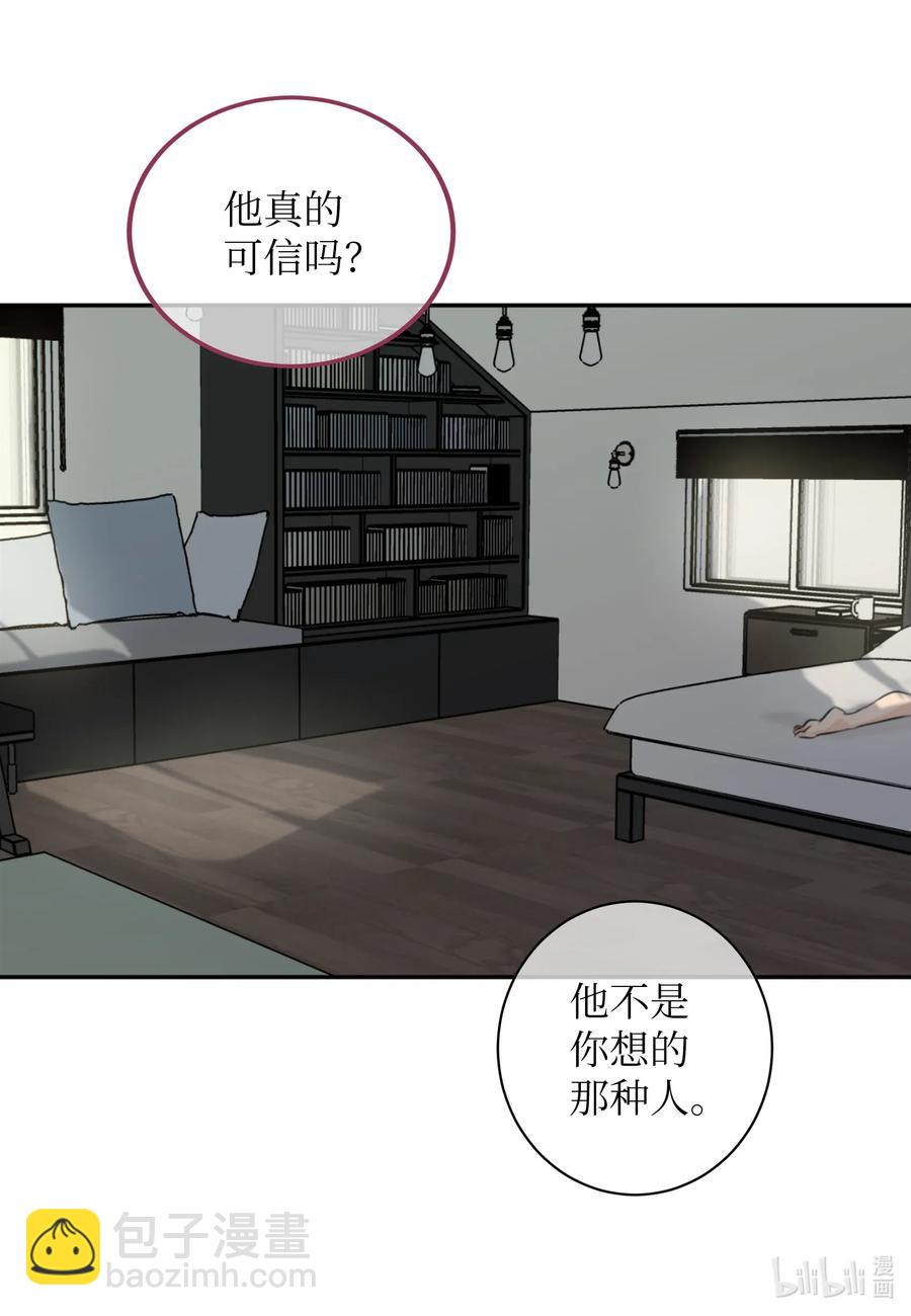 21 再见，徐政旭-第21话