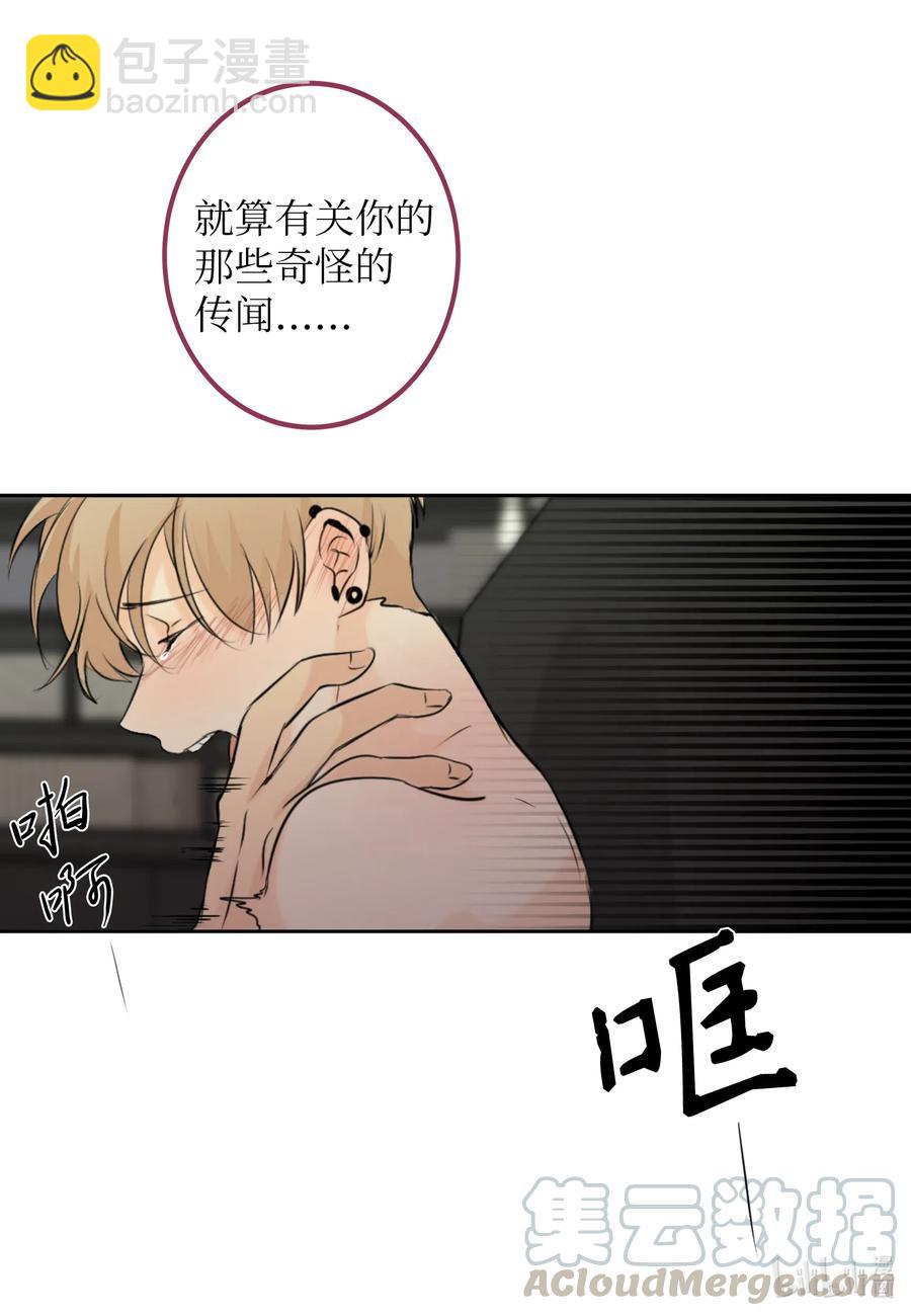 21 再见，徐政旭-第21话