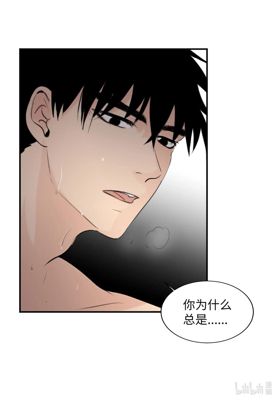 21 再见，徐政旭-第21话