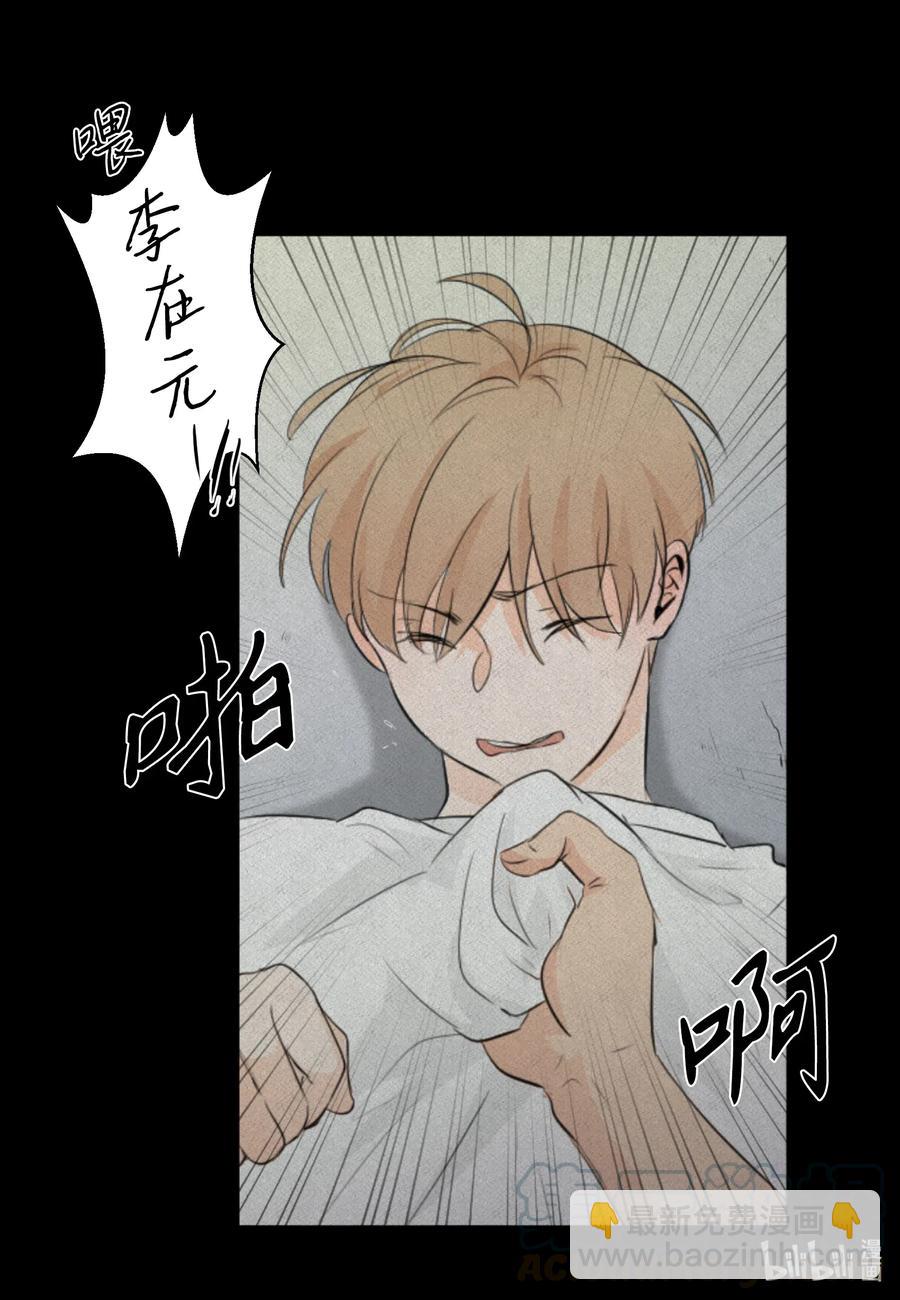 21 再见，徐政旭-第21话