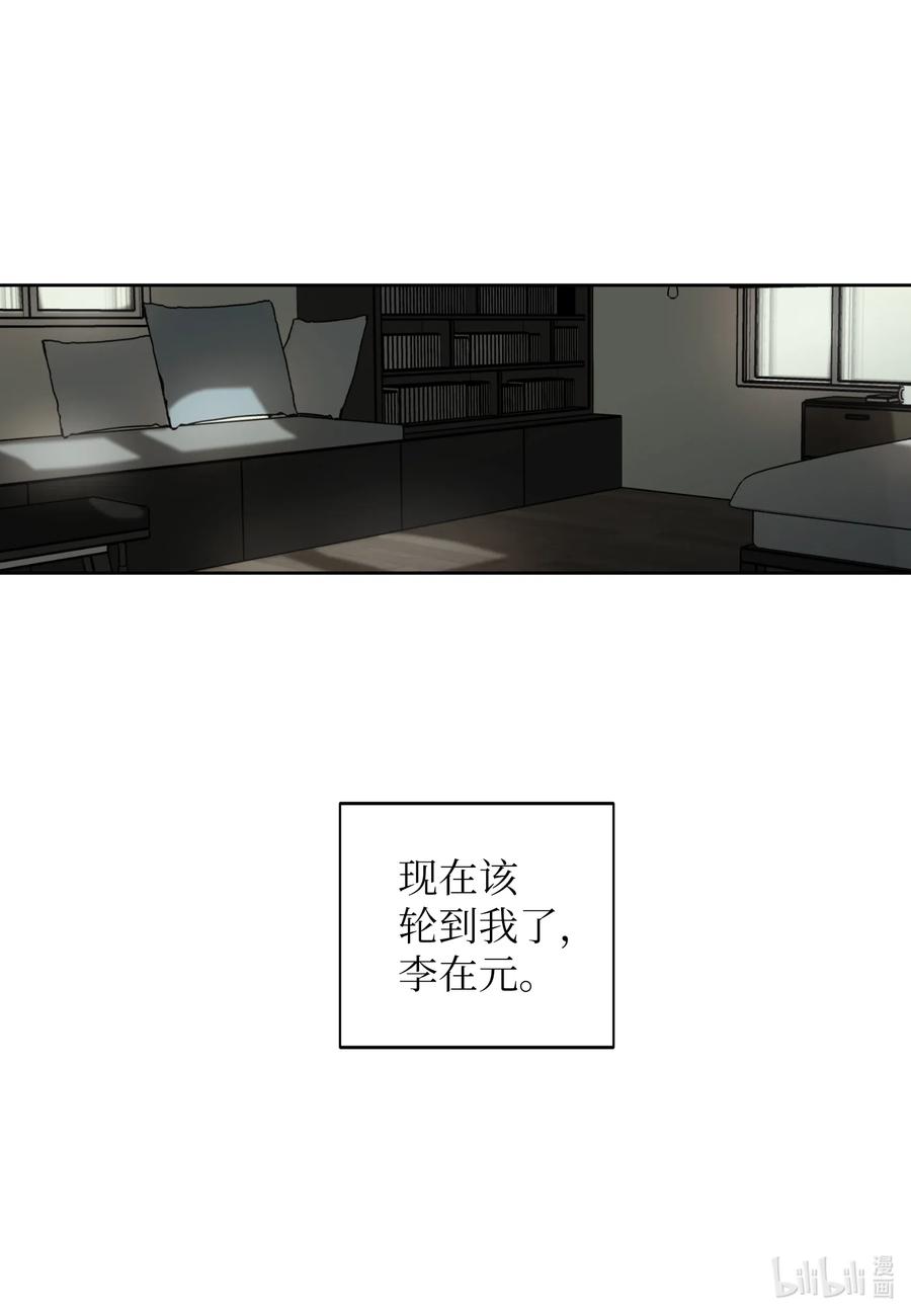 21 再见，徐政旭-第21话