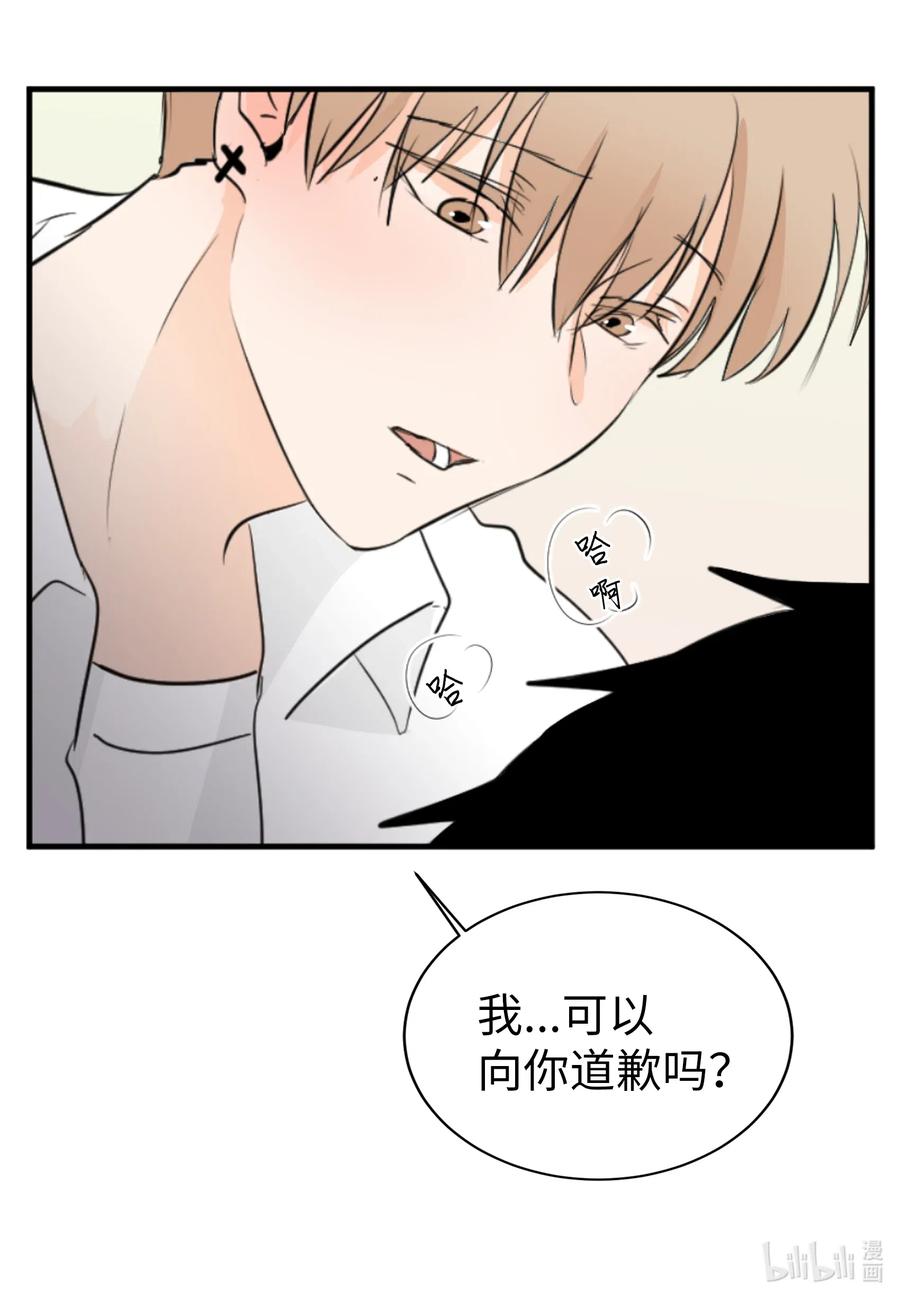 21 再见，徐政旭-第21话