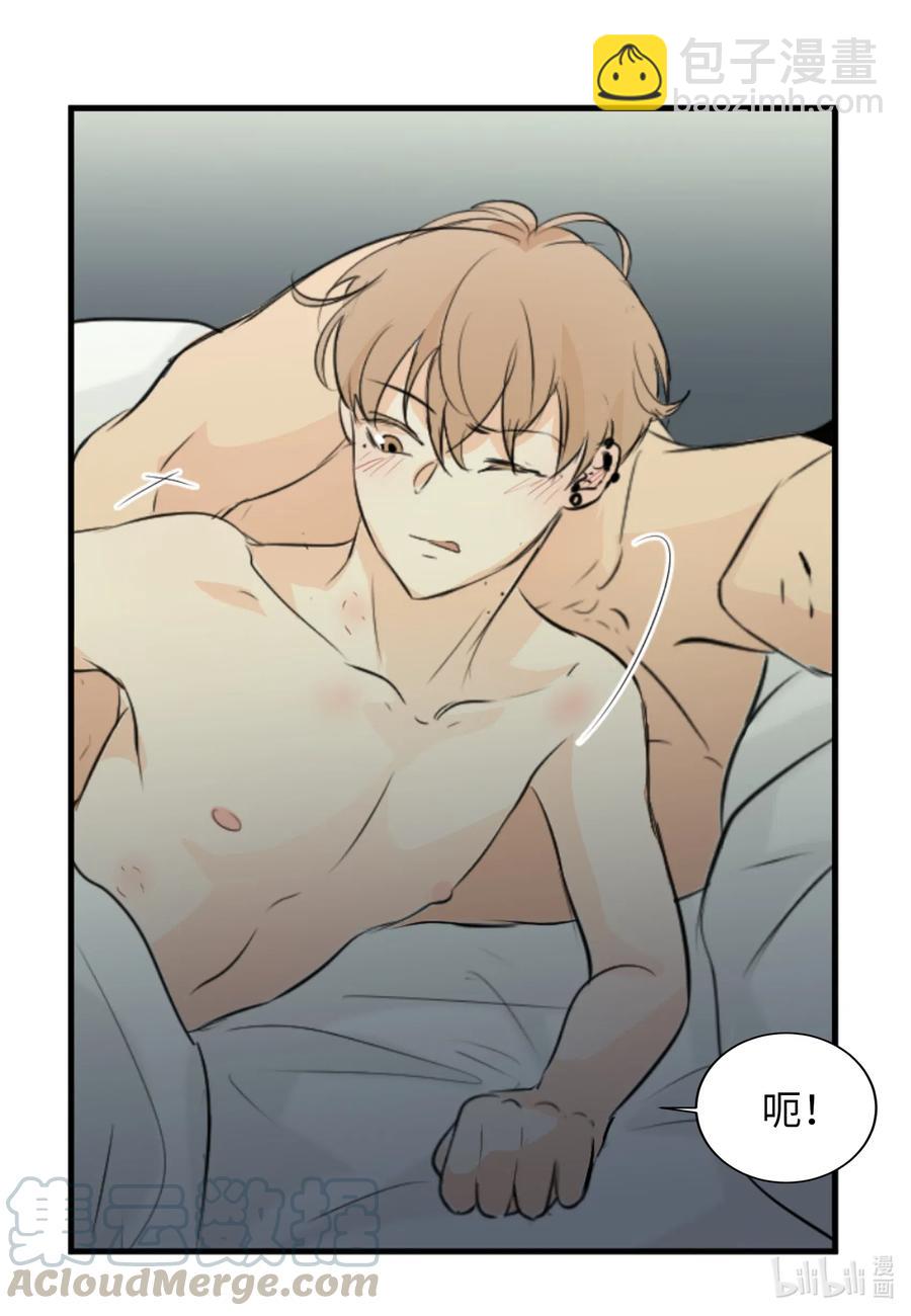 21 再见，徐政旭-第21话