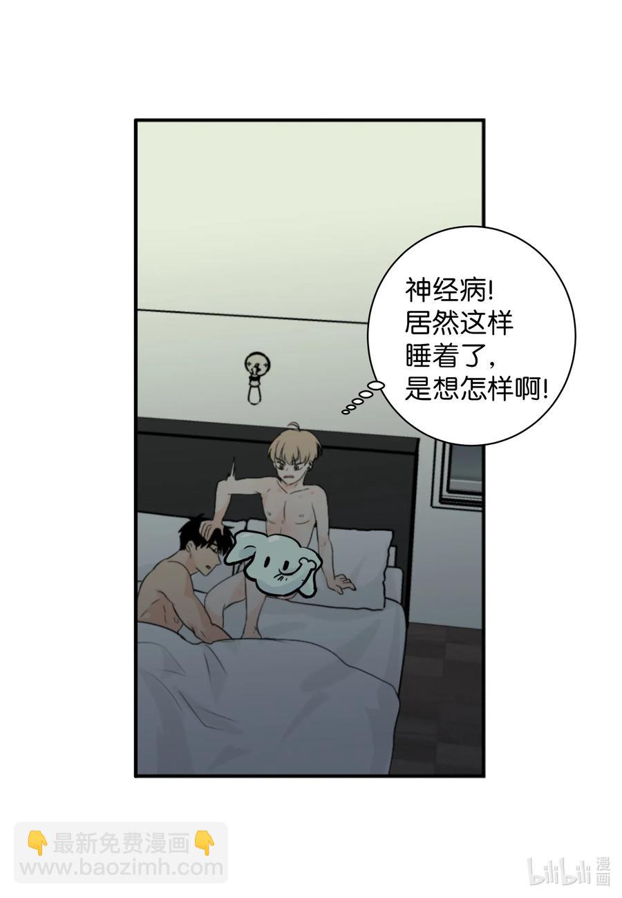 21 再见，徐政旭-第21话