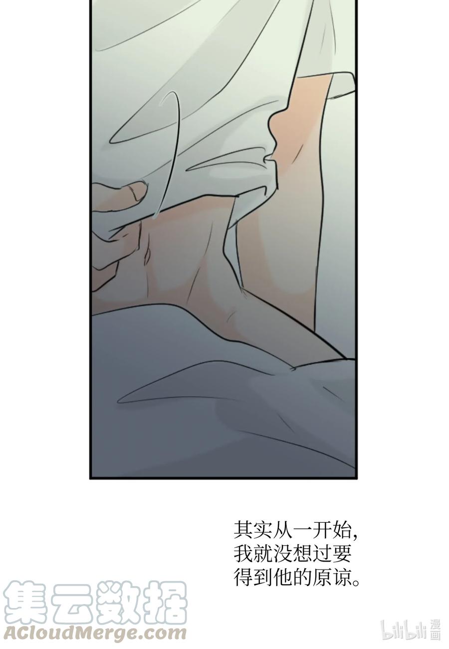 21 再见，徐政旭-第21话