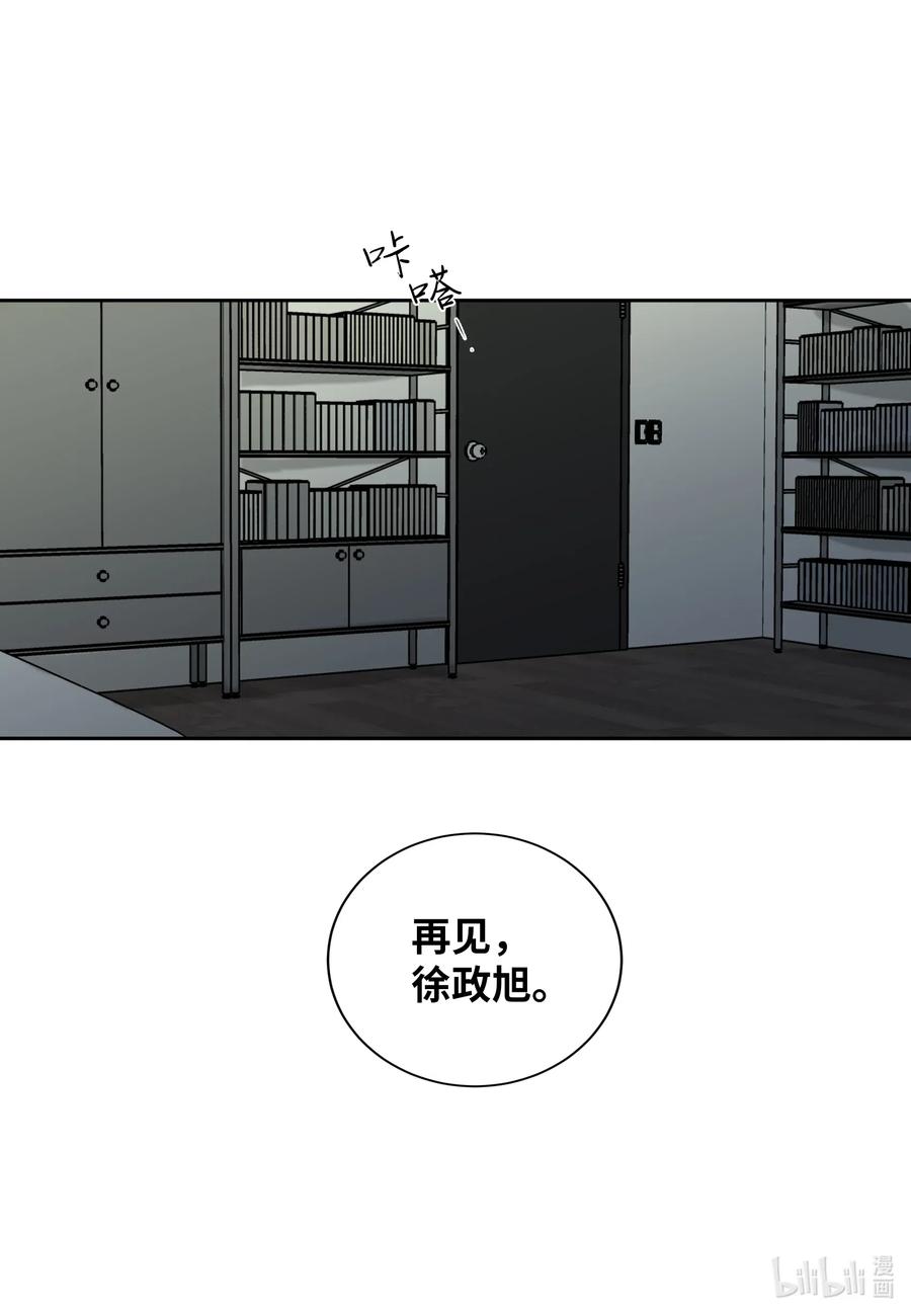 21 再见，徐政旭-第21话