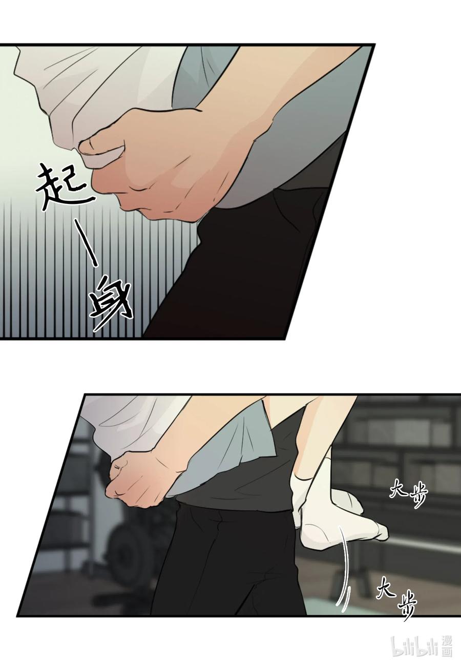 21 再见，徐政旭-第21话