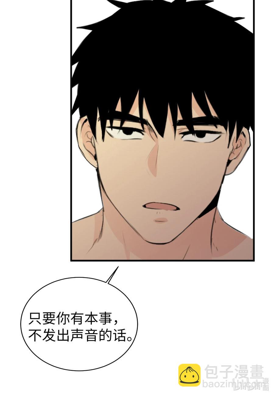 21 再见，徐政旭-第21话