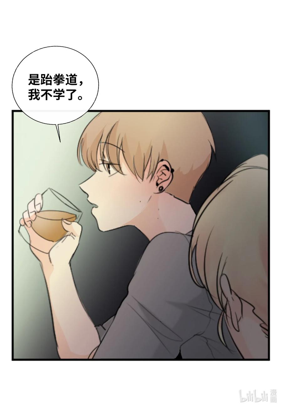 23 唯独他不可以-第23话