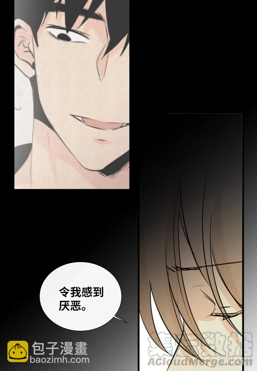 23 唯独他不可以-第23话