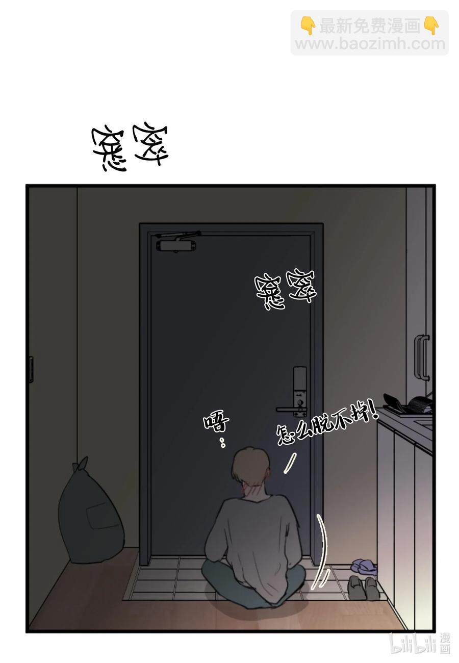 23 唯独他不可以-第23话