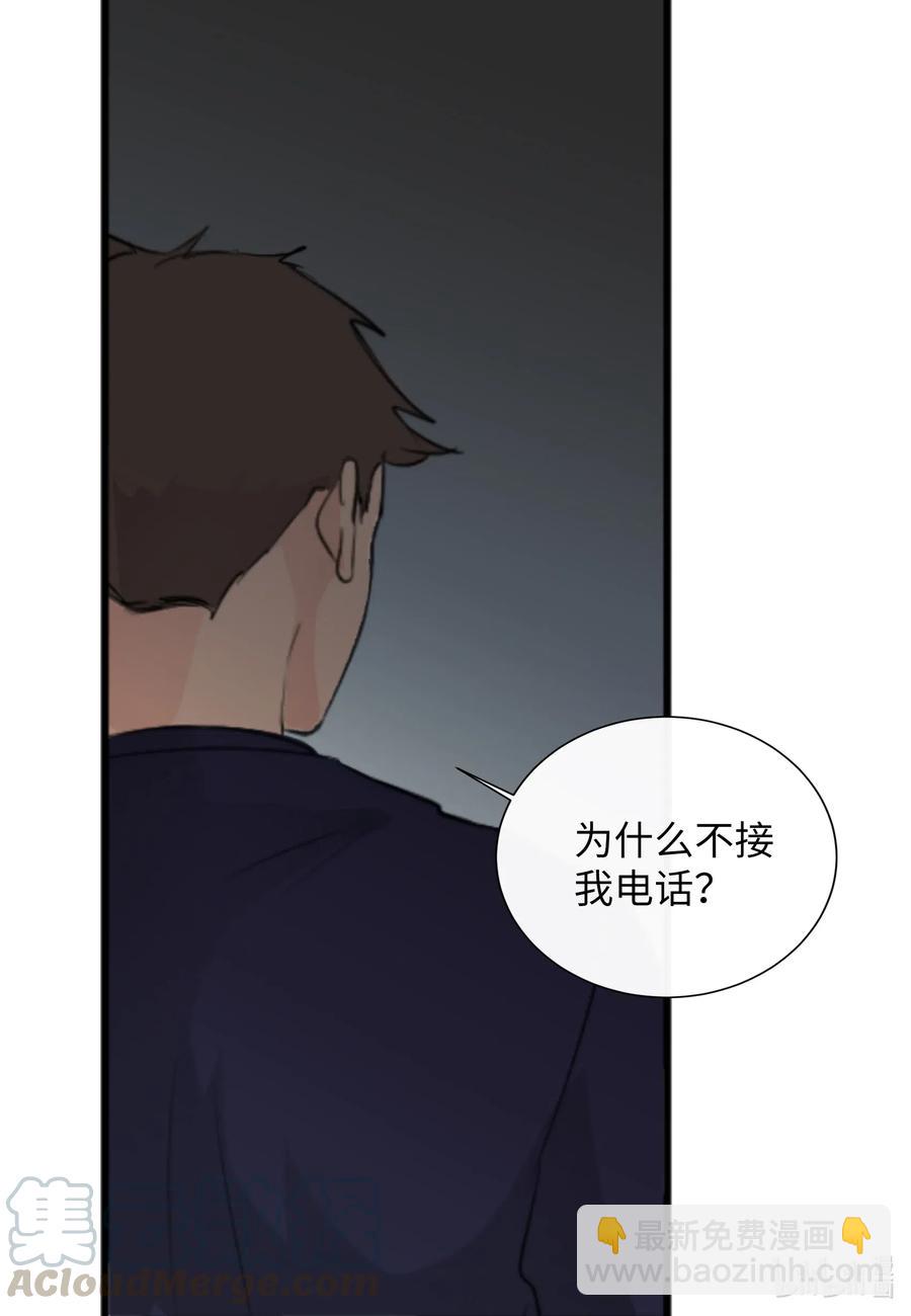 23 唯独他不可以-第23话