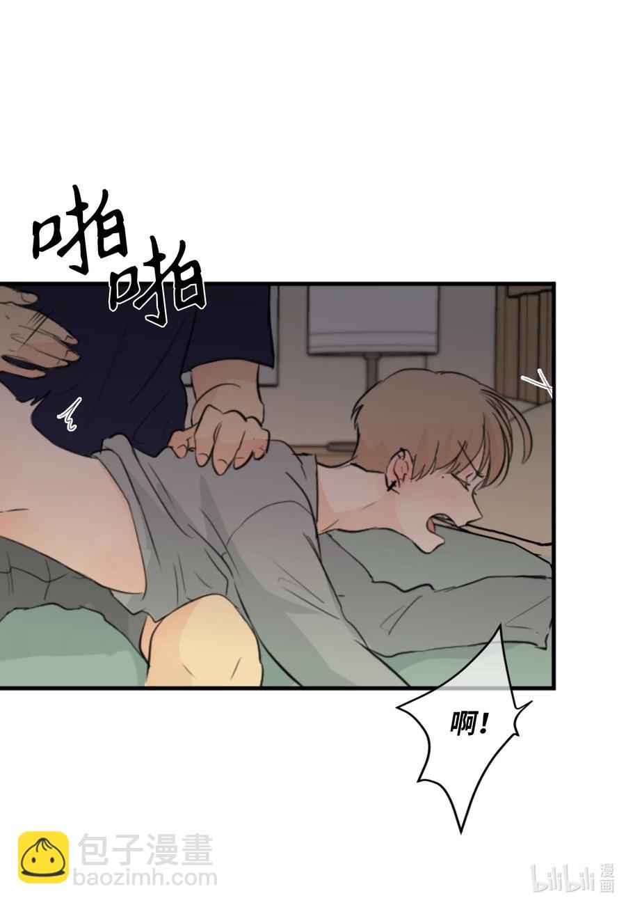 23 唯独他不可以-第23话