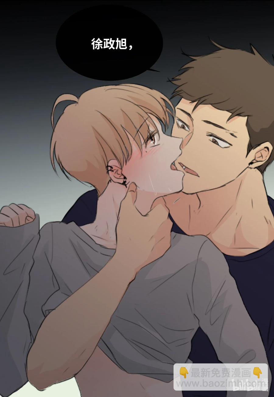 23 唯独他不可以-第23话