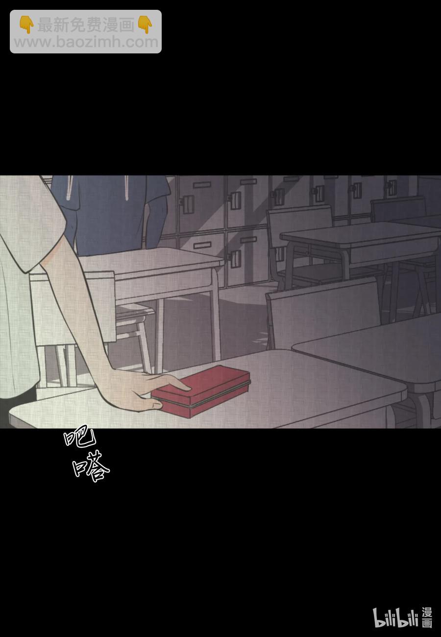 23 唯独他不可以-第23话