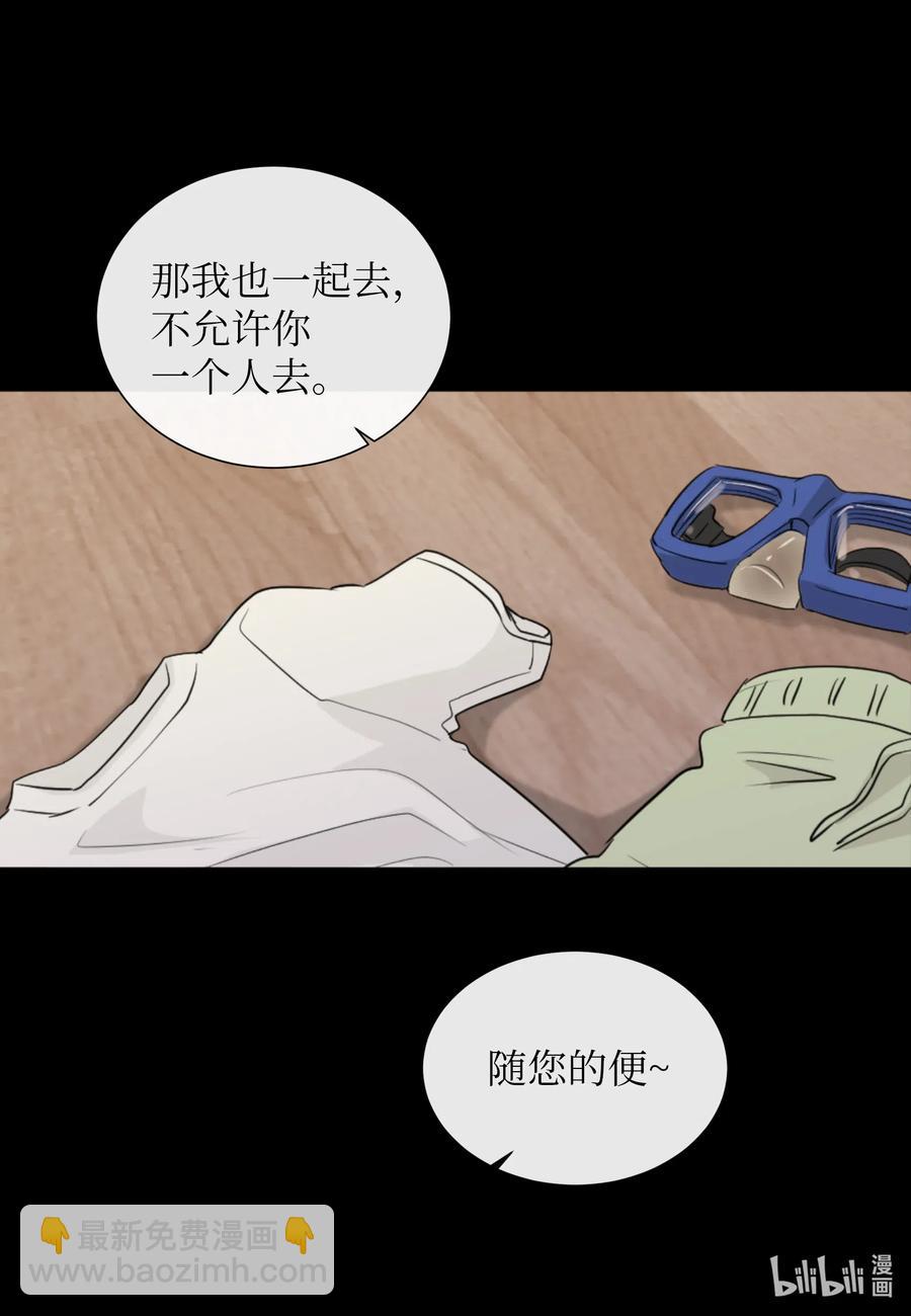 25 是真心的吗？(1/2)-第25话