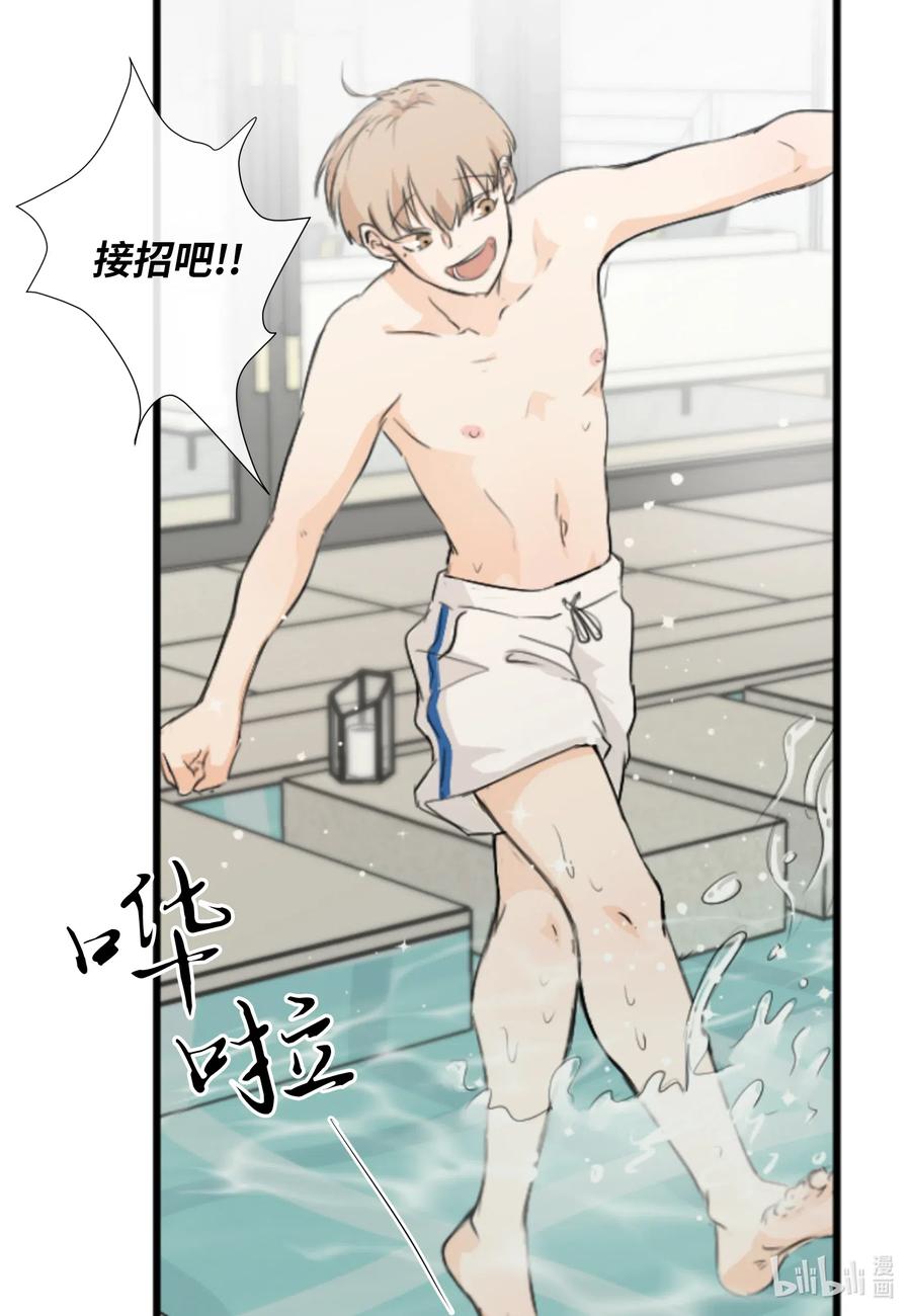 25 是真心的吗？(1/2)-第25话