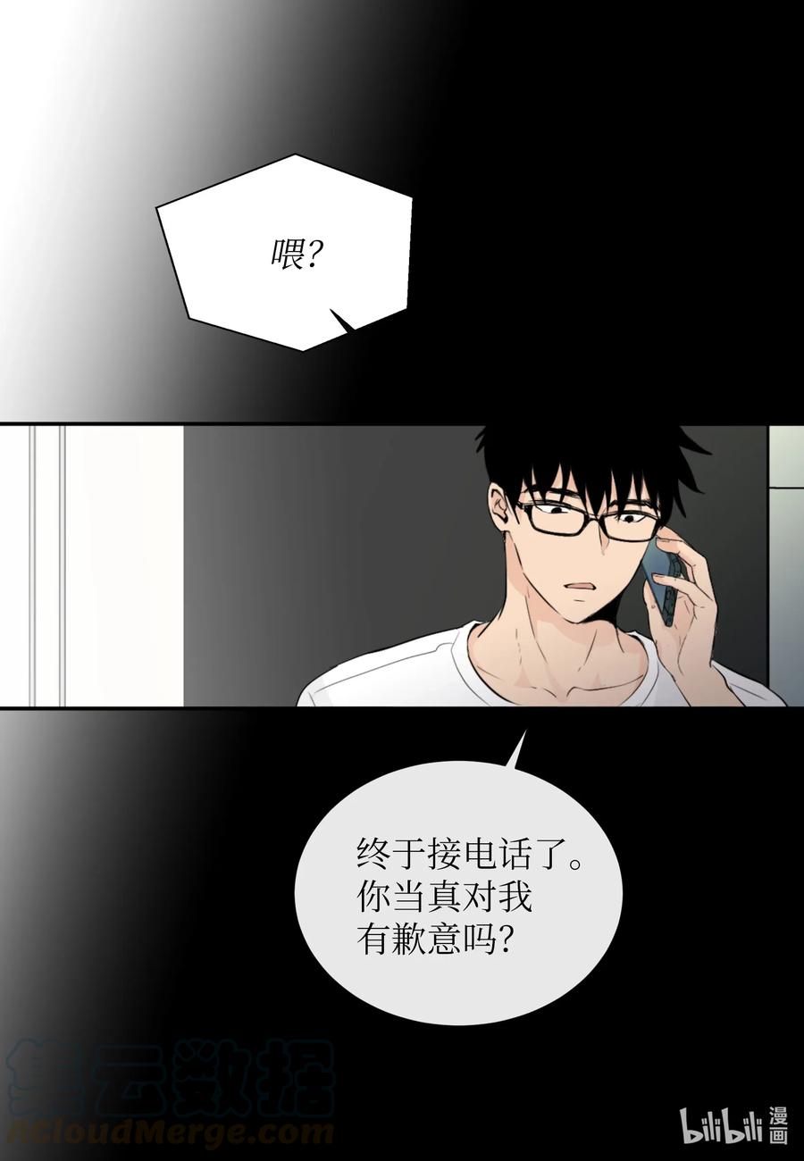 25 是真心的吗？(1/2)-第25话