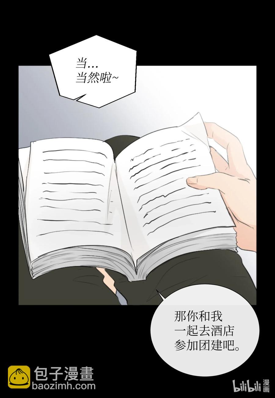 25 是真心的吗？(1/2)-第25话