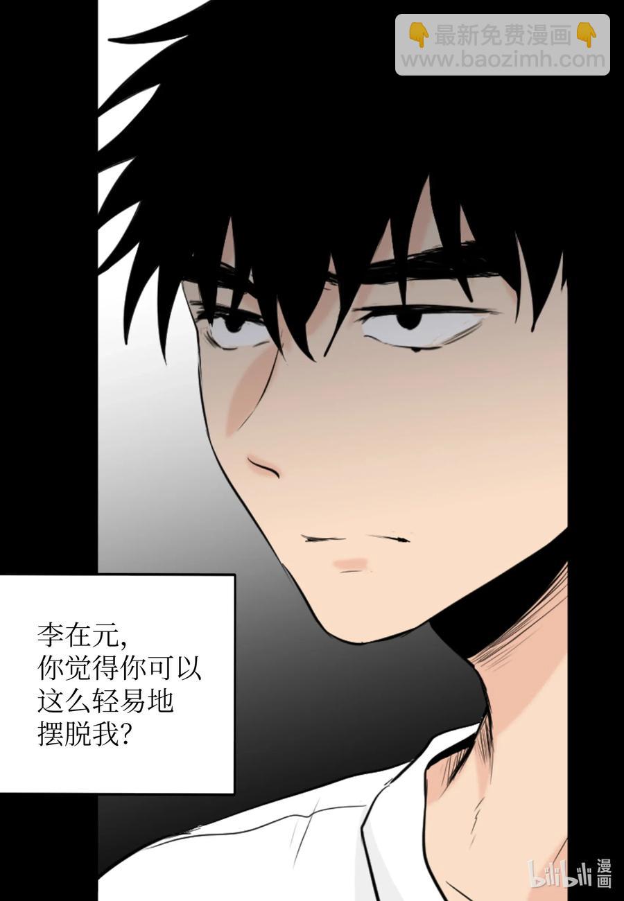 25 是真心的吗？(1/2)-第25话