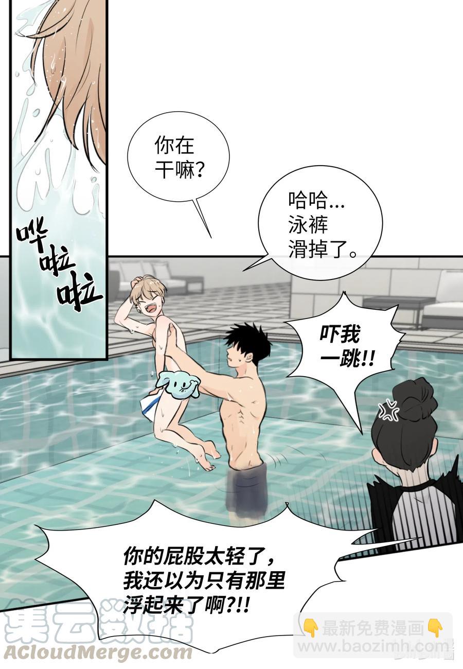 25 是真心的吗？(1/2)-第25话